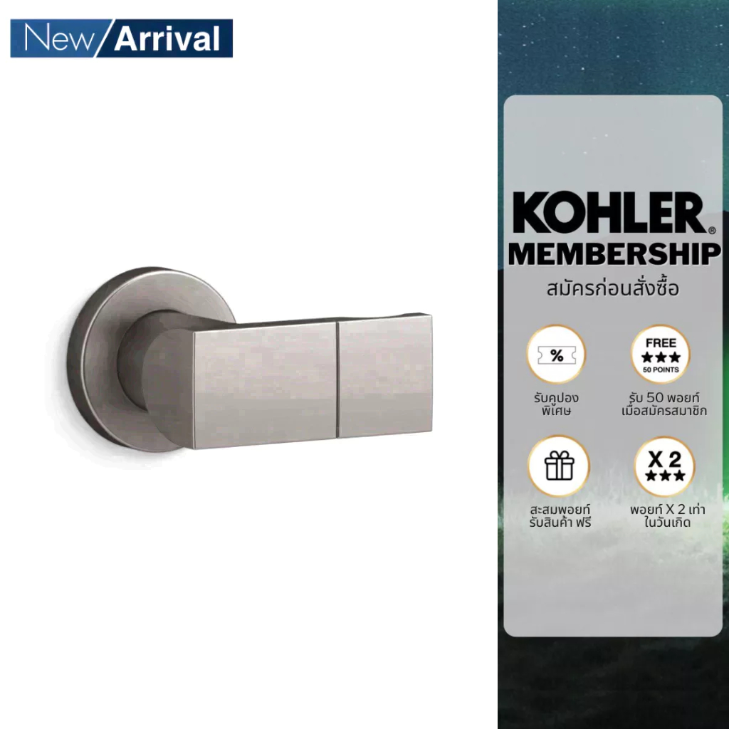 KOHLER Exhale shower bracket ขอแขวนหัวฝักบัวสายอ่อน รุ่นเอ็กซ์เฮล สีไทเทเนี่ยมปัดลาย K-98349T-BRT