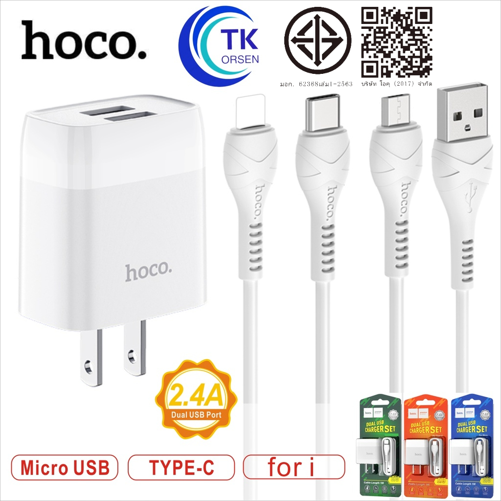 HOCO C73 ชุดอะแดปเตอร์ชาร์จ เสียบพอร์ต 2USB 2.4A ที่ใช้ได้ด้วยสายเคเบิล สำหรับ for L/Micro USB/Type C