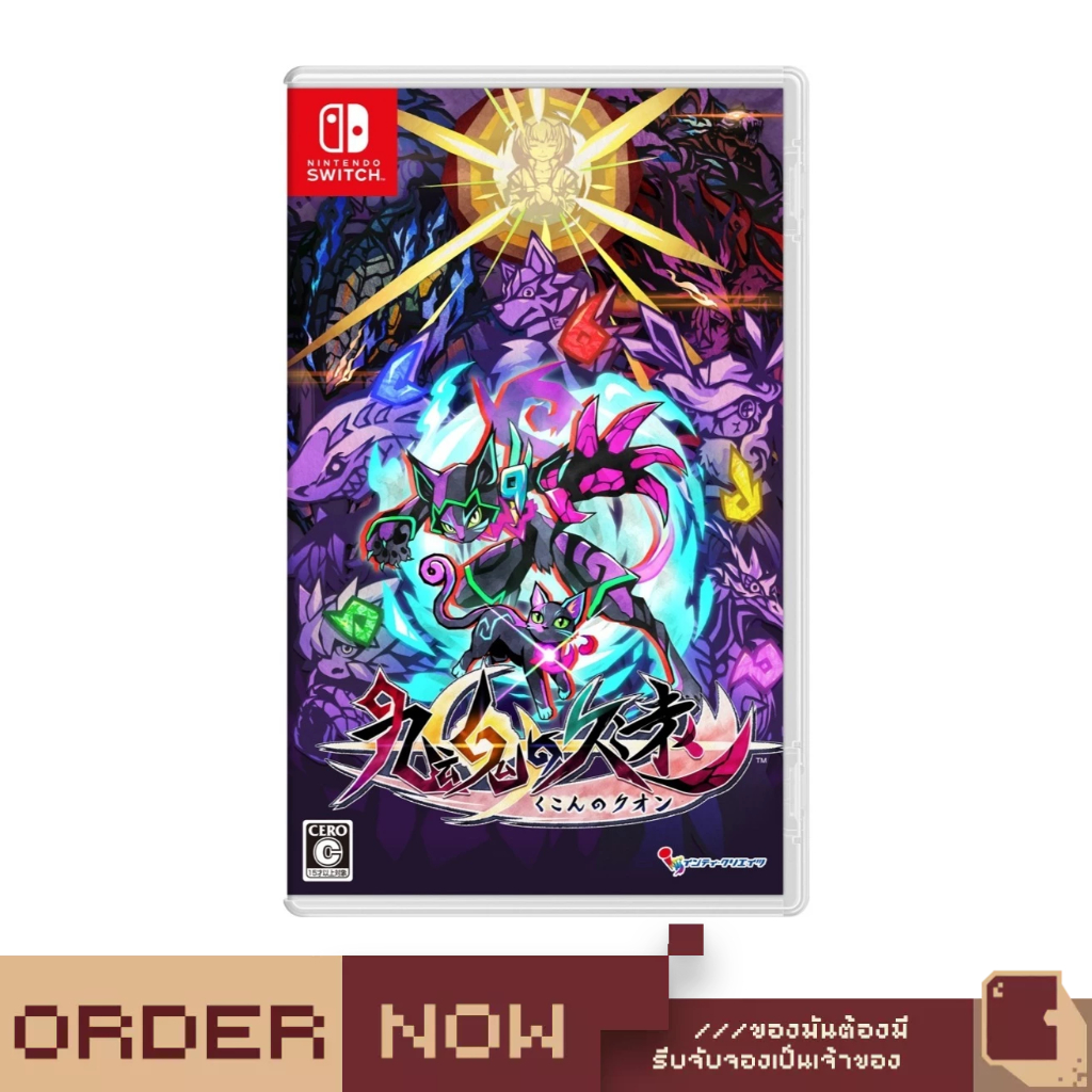 Nintendo Switch™ Umbraclaw  [bY ClaSsIC GaME]