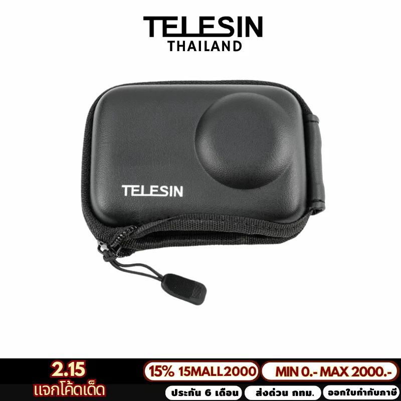 Telesin Camera Storage Protective Bag for DJI ACTION 5Pro/4/3