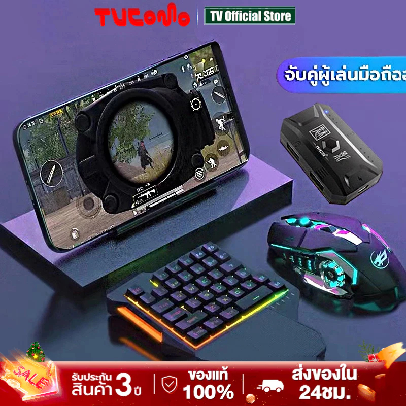คียบอร์ดมือถือ คีย์บอร์ดเกมมิ่ง  คีย์บอร์ดมือเดียว Gaming Keyboard การเชื่อมต่อบลูทูธ  คีย์บอร์ดไร้ส