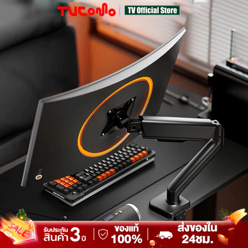 ขาตั้งจอคอม 17-32 นิ้ว ขาตั้งจอคอมพิวเตอร์ 2 จอ แบบ ฉากยึดหน้าจอแนวตั้ง ขายึดจอคอมพิวเตอร์ 360°
