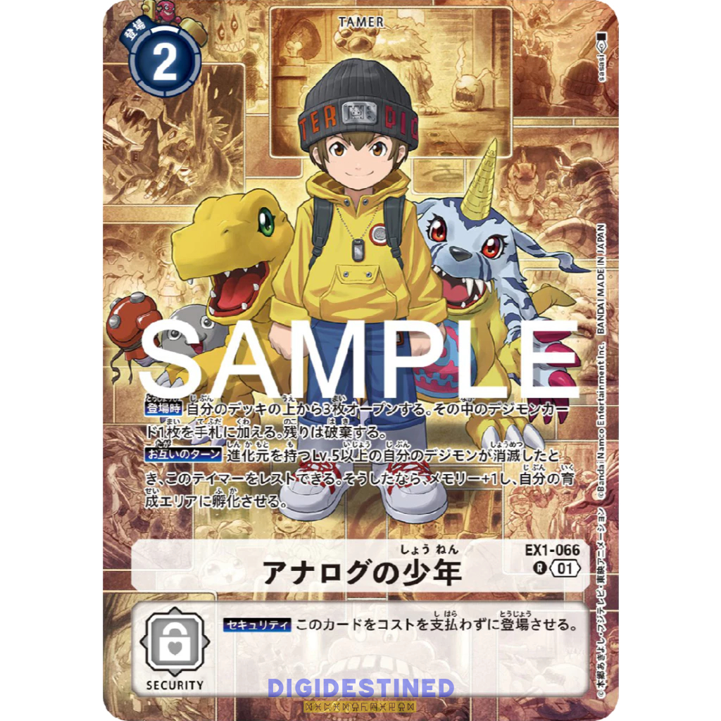 [Digimon] Analog Youth LM5-EX1-066 Digimon Card การ์ดสะสมดิจิม่อน ร้านDDN
