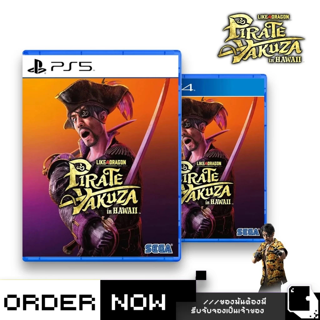 PlayStation™ PS4 / PS5 Like a Dragon: Pirate Yakuza in Hawaii (By ClaSsIC GaME)