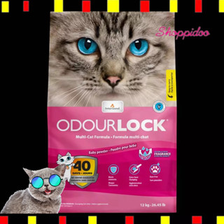 (12กก.) Odour Lock ทรายแมว ภูเขาไฟ กลิ่นแป้งเด็ก พรีเมี่ยม ไ…