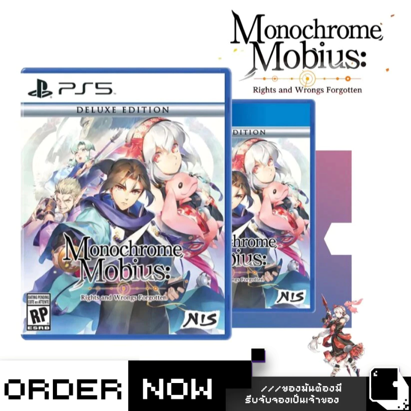 PlayStation™ PS4 / PS5 Monochrome Mobius: Rights and Wrongs Forgotten (By ClaSsIC GaME)