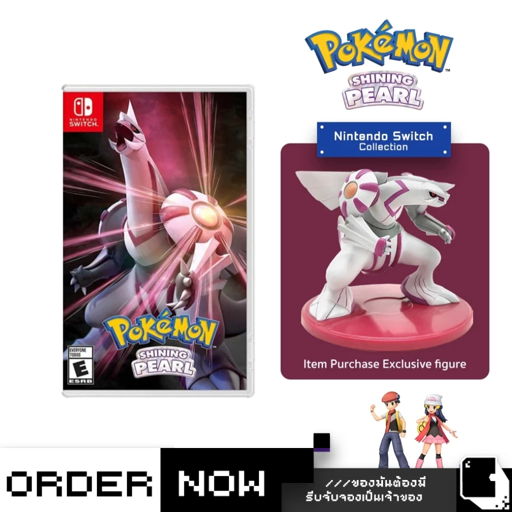 Nintendo Switch™ Pokemon Shining Pearl (By ClaSsIC GaME)