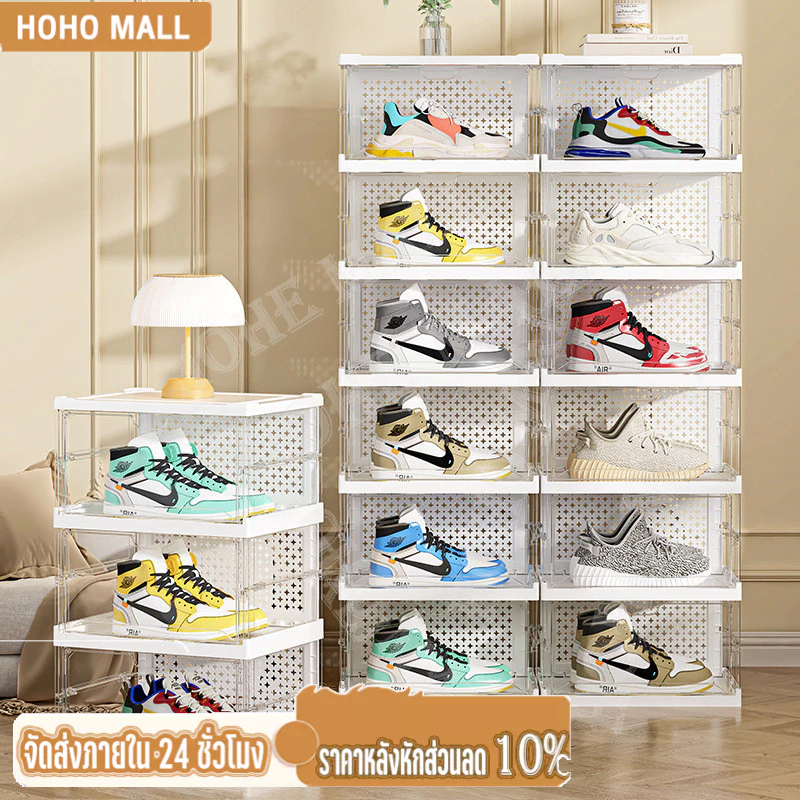 กล่องรองเท้าแบบพับได้ กล่องใสรองเท้า พลาสติกแข็ง กล่องรองเท้า กันฝุ่น กันน้ำ กล่องเก็บรองเท้า กันกลิ