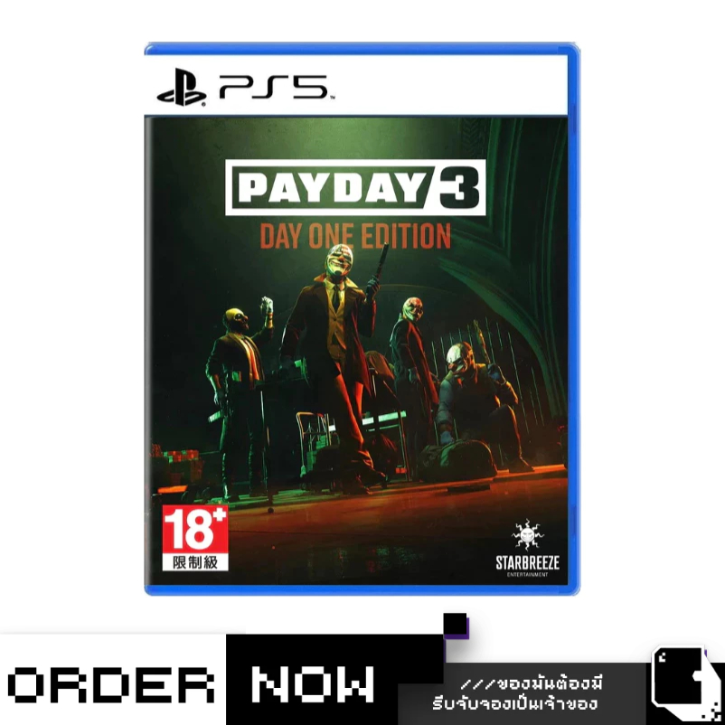 PlayStation™ PS5 Payday 3 (By ClaSsIC GaME)