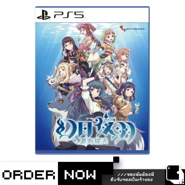 PlayStation™ PS5 Yohane the Parhelion: BLAZE in the DEEPBLUE (By ClaSsIC GaME)