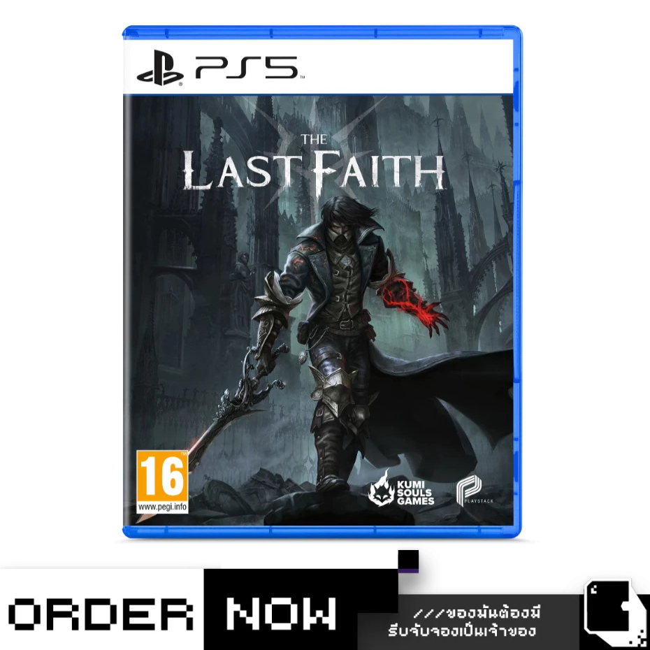 PlayStation™ PS5 The Last Faith (By ClaSsIC GaME)