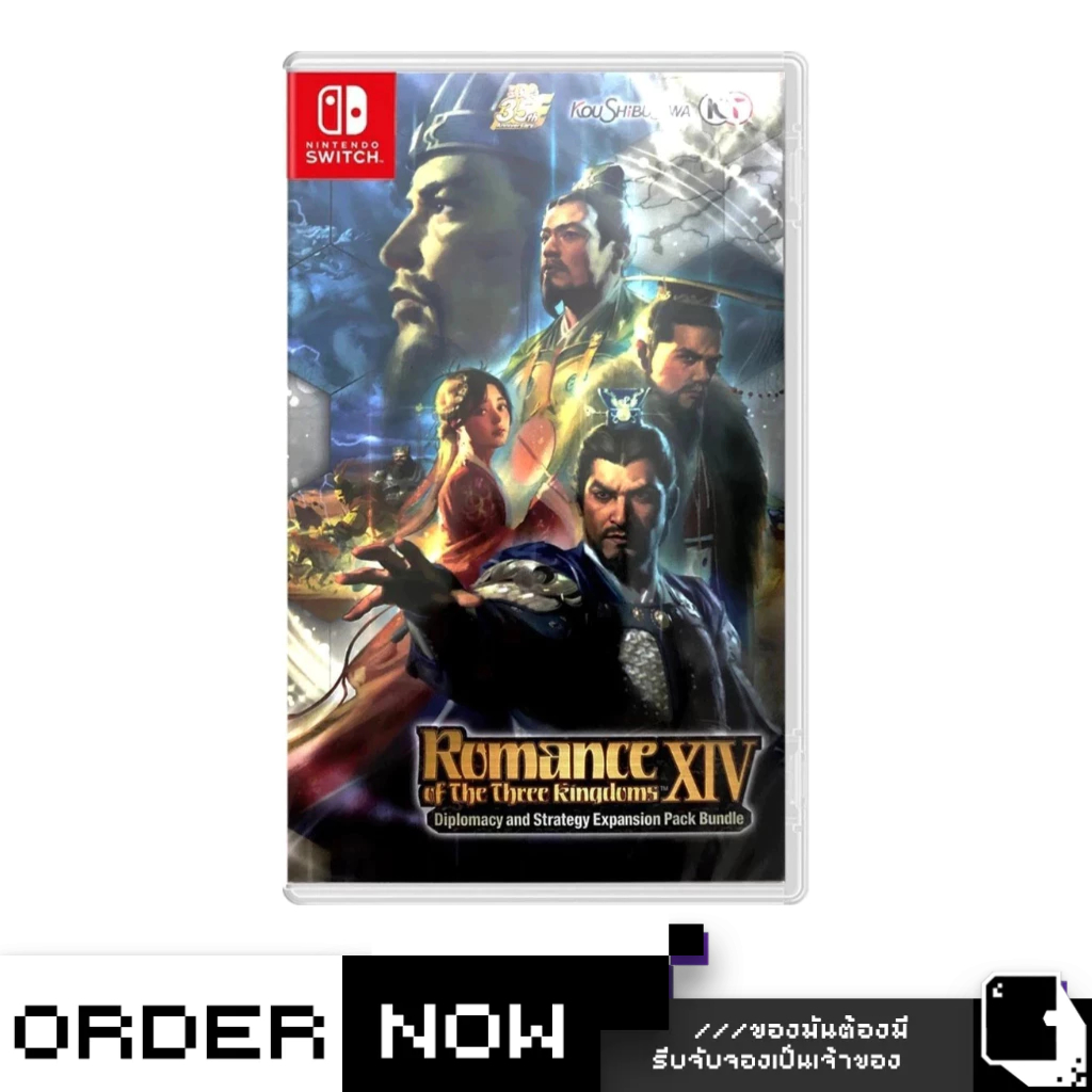 Nintendo Switch™ Romance of the Three Kingdoms XIV: Diplomacy and Strategy Expansion Pack Bundle (By ClaSsIC GaME)