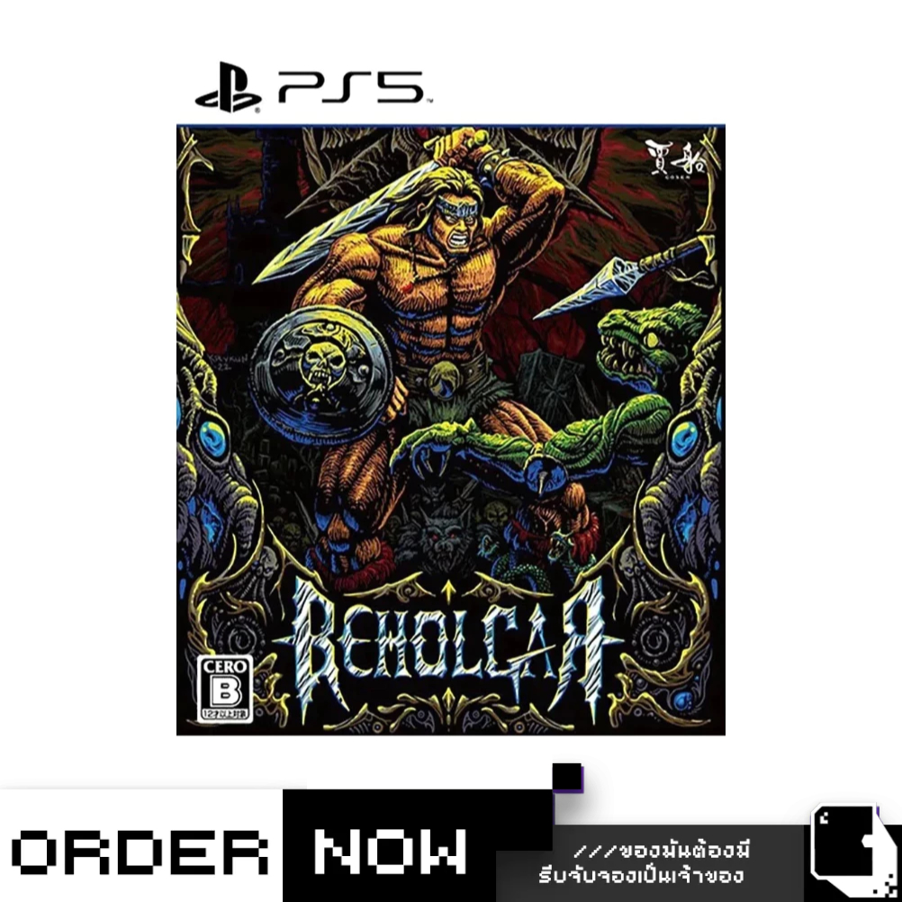 PlayStation™ PS4 / PS5 Beholgar (By ClaSsIC GaME)