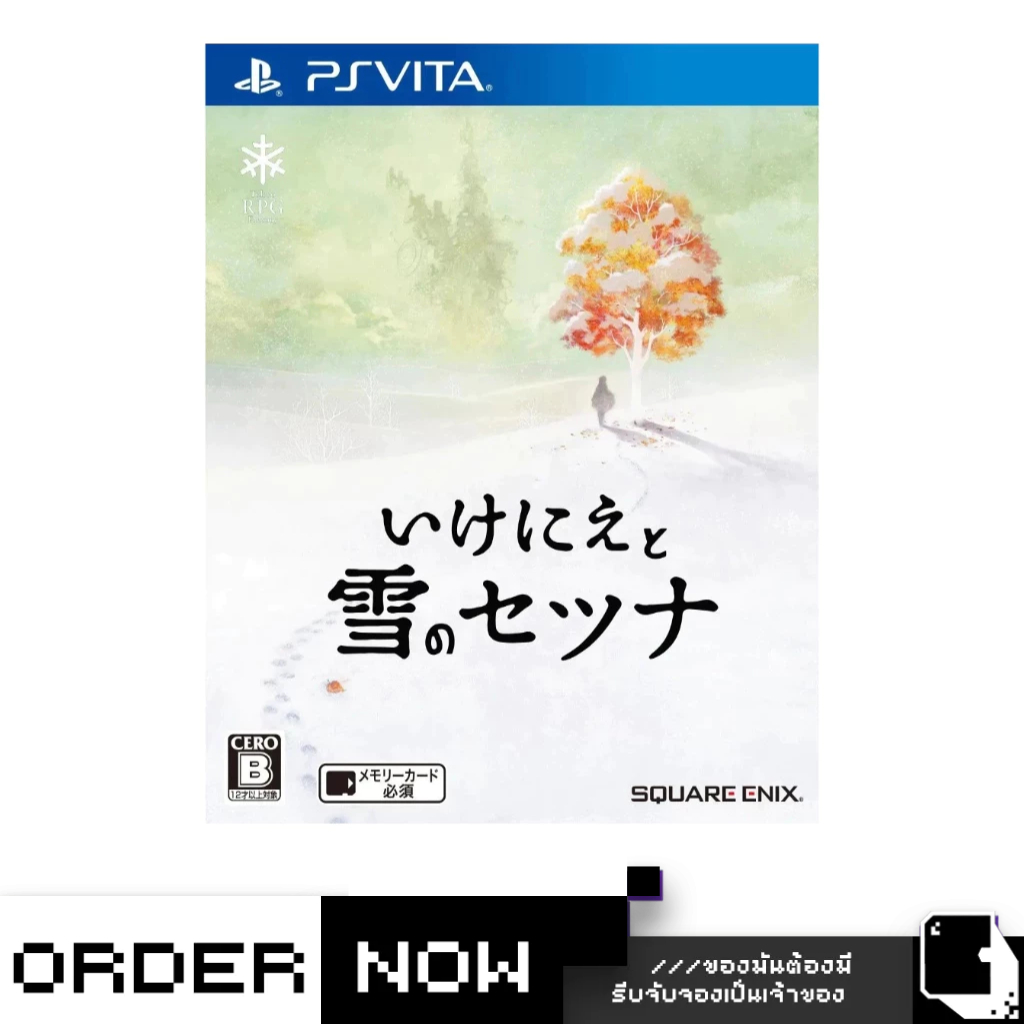 PlayStation Vita Ikenie to Yuki no Setsuna (By ClaSsIC GaME)