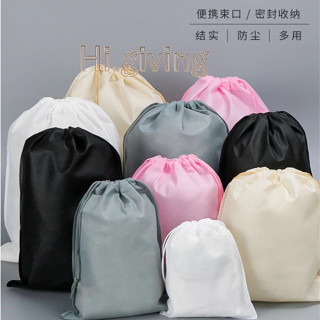 🍉HI🍉(ราคาถูก) ถุง ถุงหูรูด กระเป๋าหูรูด กระเป๋ากันฝุ่น ผ้าไม…