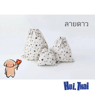 📍yi📍 ถุงผ้าหูรูด พื้นขาว พิมพ์ลาย แนวมินิมอล ใบเล็ก/ใหญ่ ใส่ของใช้ทั่วไป เครื่องสำอาง พร้อมส่งในไทย