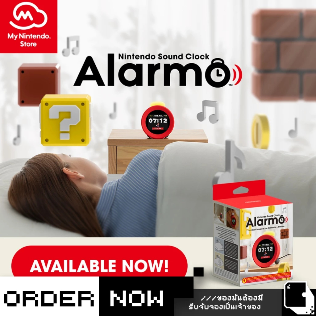 พร้อมส่ง | Nintendo Switch™ Nintendo Sound Clock: Alarmo (By ClaSsIC GaME)