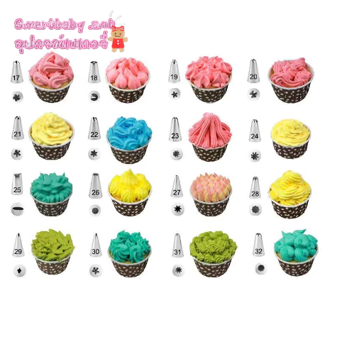 🍰(ราคาถูกที่สุด)หัวบีบตกแต่งหน้าเค้ก หัวบีบครีมเค้ก มี48เบอร์ เลือกได้