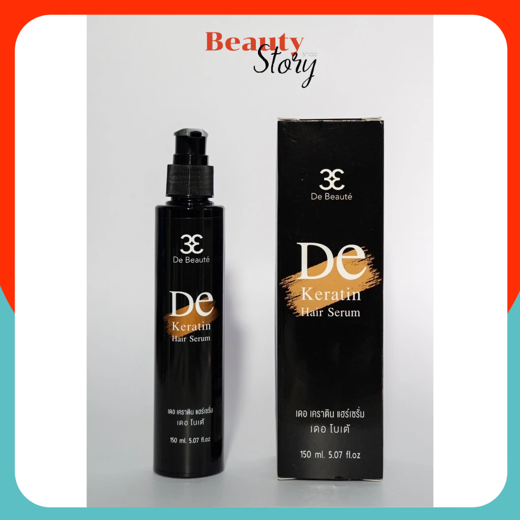De Beaute เดอ โบเต้ Keratin ทรีตเม้นต์/เซรั่ม/ เคราติน บำรุง ผมแห้งเสียมาก ให้นุ่มสวย เงางาม Treatment/ Hair Serum
