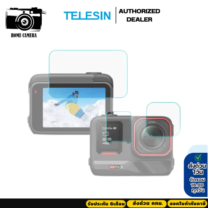 Telesin กระจกกันรอย Tempered film kit for Insta360 ACE PRO 2