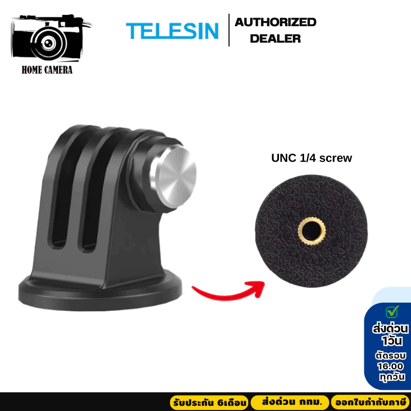 Telesin Tripod Mount ขนาดมาตราฐาน วัสดุดี แข็งแรง  for GOPRO,DJI Action 6/5Pro/4/3,Insta360