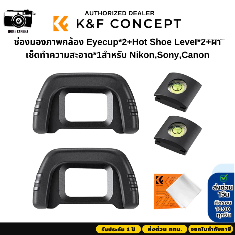 K&F Camera Viewfinder for Nikon,Sony,Canon