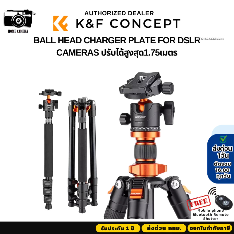 ขาตั้งกล้อง K&F K254A3+BH-28L Aluminum Tripod with Monopod (KF09.089V1)