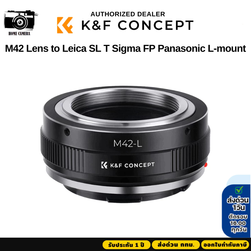 K&F Adapter M42-L Manual Focus M42 Lens to Leica SL T Sigma FP Panasonic L-mount (KF06.476)