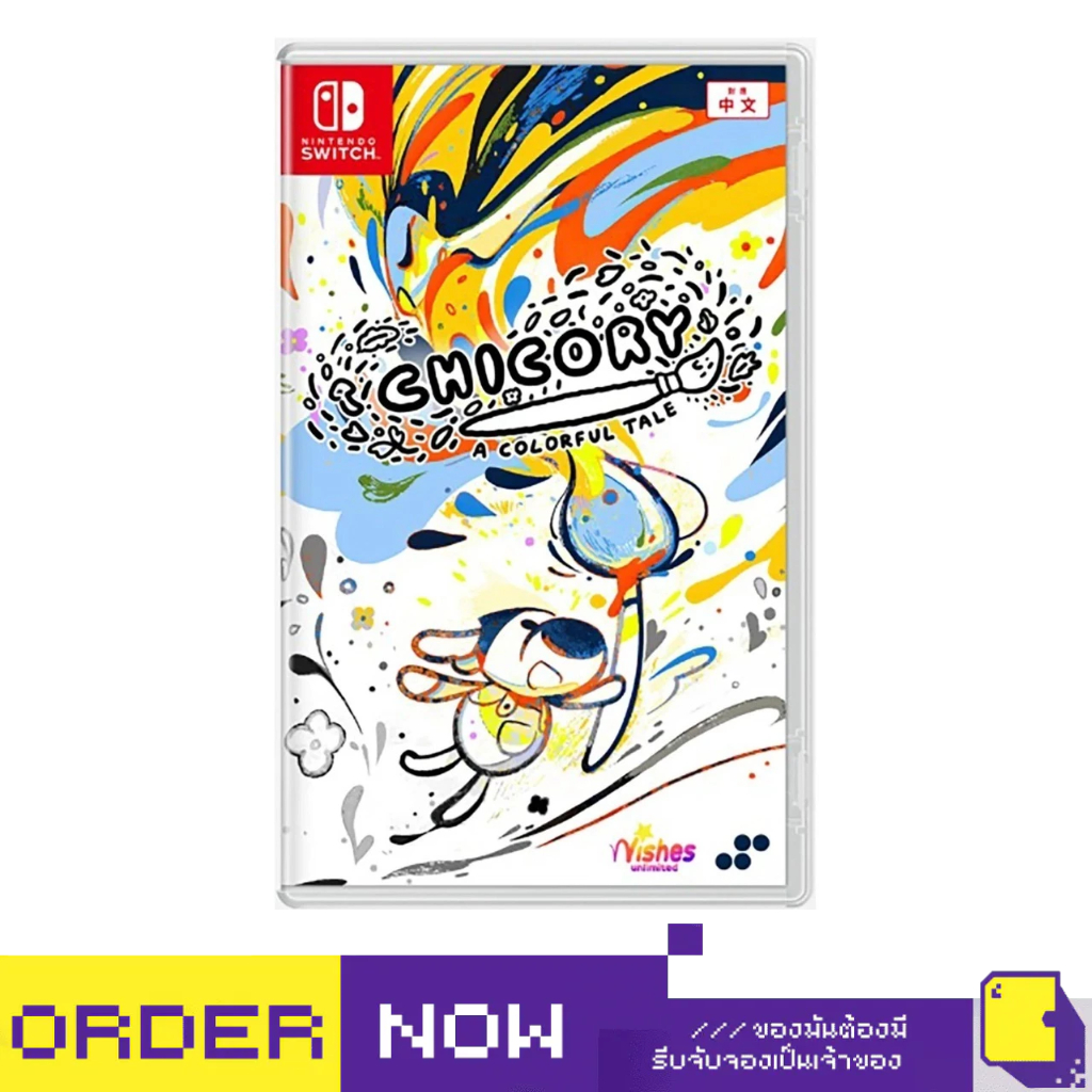 [+..••] พร้อมส่ง | NSW CHICORY COLOURFUL STORY (เกม Nintendo Switch™🎮)