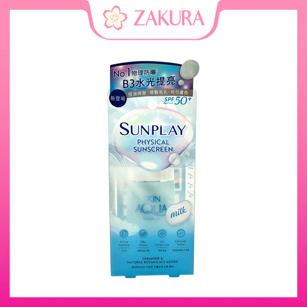 Sunplay Skin Aqua Physical Sunscreen Milk SPF50+ P 50ml