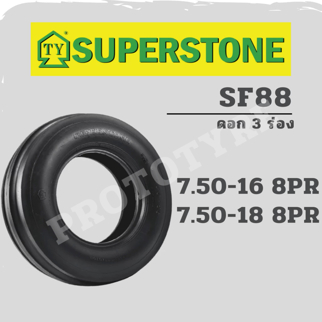 ยางรถไถ 7.50-16 8PR , 7.50-18 8PR ยี่ห้อ Superstone รุ่น SF-88