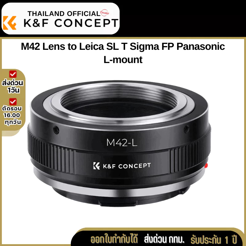 K&F M42-L Lens Adapter to Leica SL/T ,Sigma FP ,Panasonic S1 L-mount Camera (KF06.476)