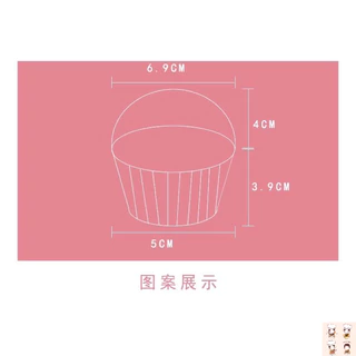 ถ้วยฟรอยล์,ถ้วยคัพเค้ก ฐาน5cm (50ใบ)