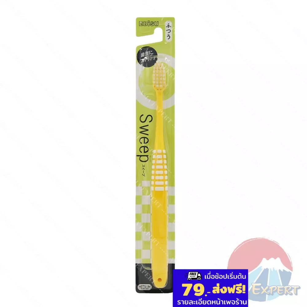 EBISU Sweep Plus Tooth Brush Regular แปรงสีฟันญี่ปุ่น