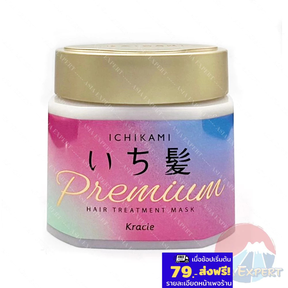 Kracie ICHIKAMI Premium Hair Treatment Mask 200g มาส์กบำรุงผม