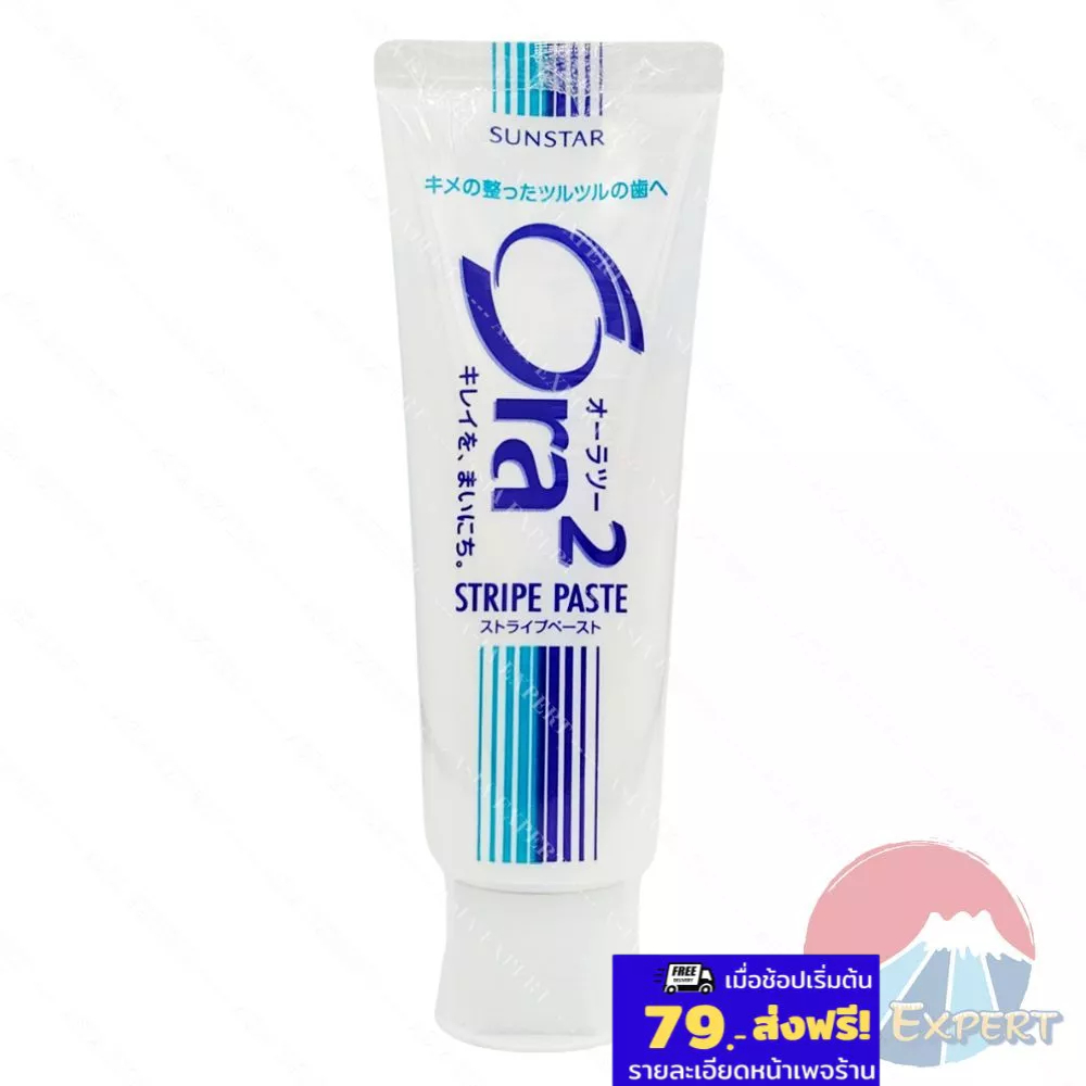 '25 New~ Sunstar Ora2 Stripe Toothpaste Standing Tube 140g ยาสีฟัน ญี่ปุ่น