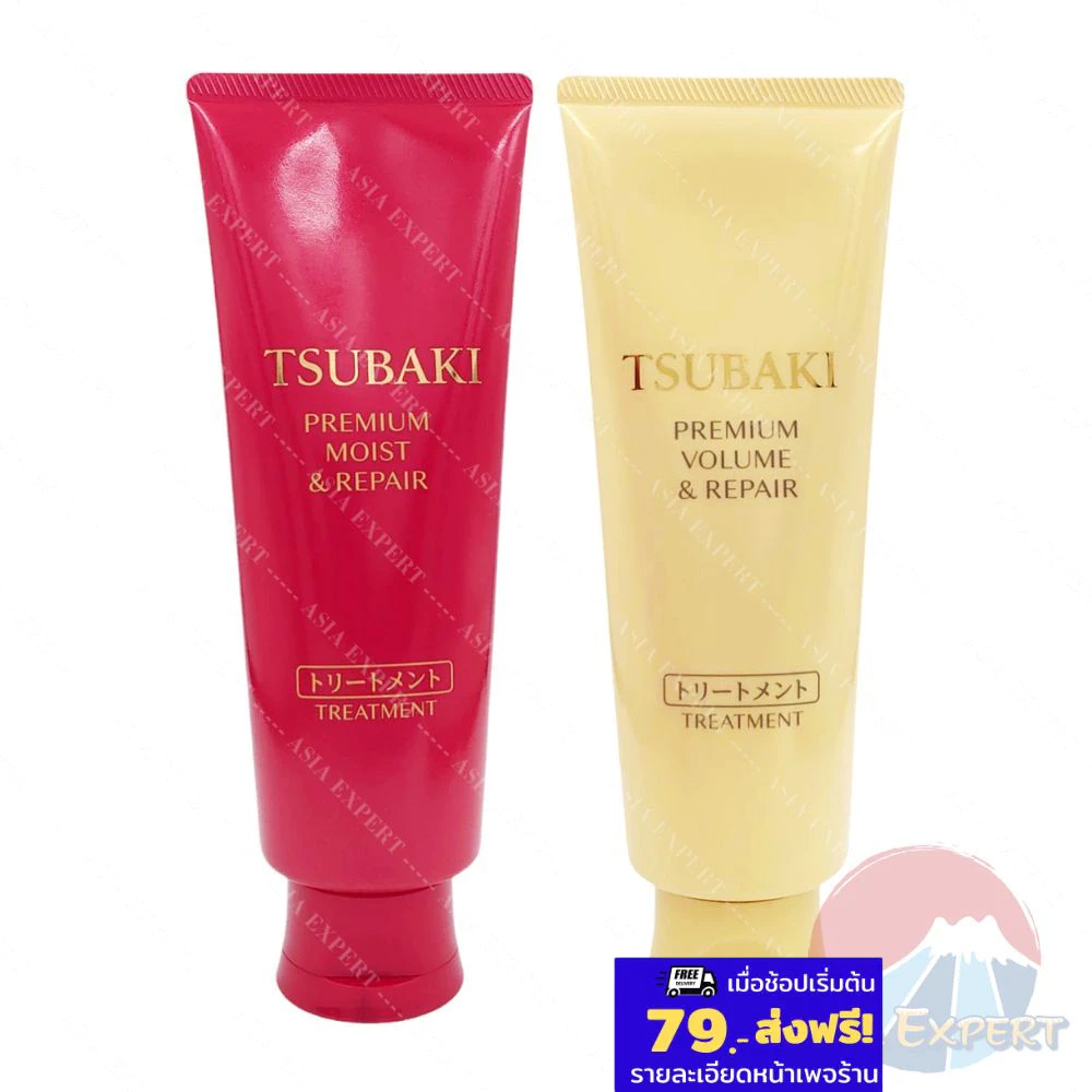 '25 New Pack~ SHISEIDO TSUBAKI Hair Treatment 160g 2สูตร ทรีทเมนต์บำรุงผม fineToday