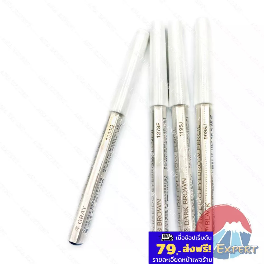 Shiseido Eyebrow Pencil รีวิวเจาะลึก: คิ้วสวยเป็นธรรมชาติ เขียนง่าย
