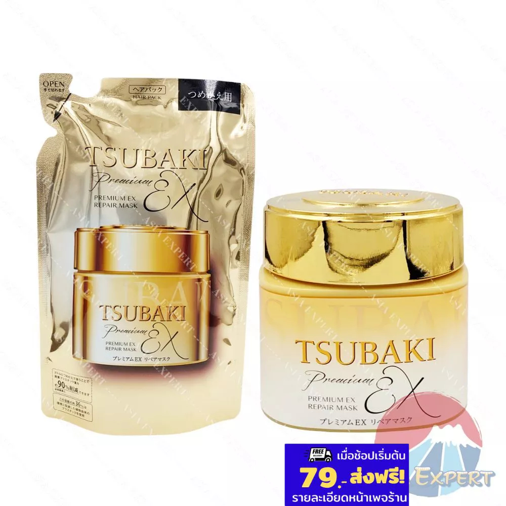 SHISEIDO TSUBAKI Premium EX Repair Mask 180g / Refill มาส์กบำรุงผมเข้มข้น Finetoday