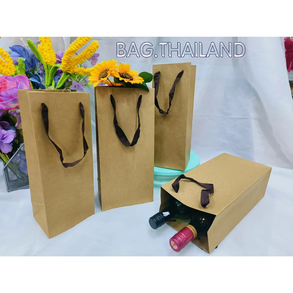 bag  ถุงขวดไวน์ ถุงกระดาษคราฟทรงยาว ใส่ขวดไวน์ ถุงของขวัญ หนาคุณภาพดี ถุงกระดาษราคาถูก พร้อมส่ง