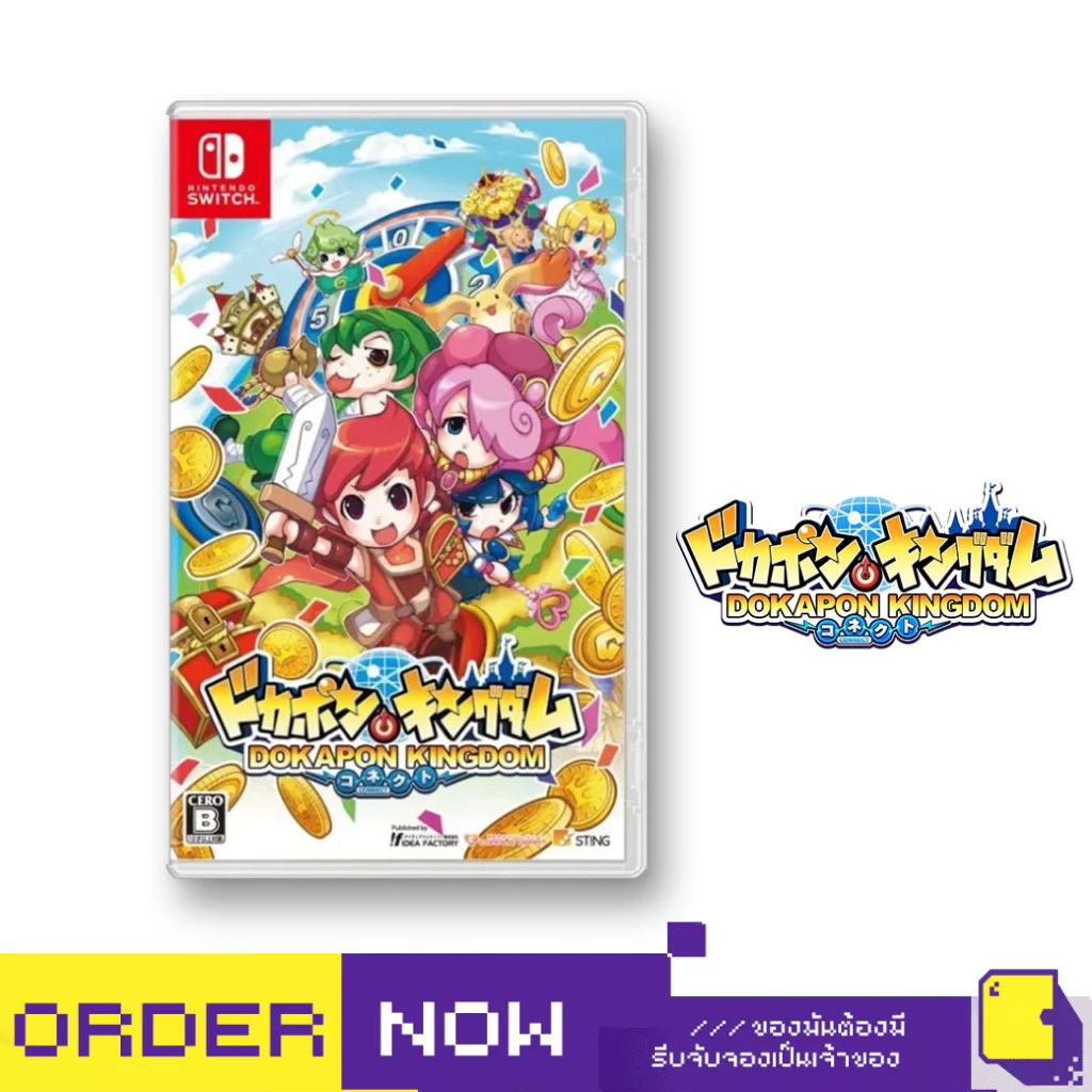 [+..••] พร้อมส่ง | NSW DOKAPON KINGDOM: CONNECT (เกม Nintendo Switch™ 🎮)