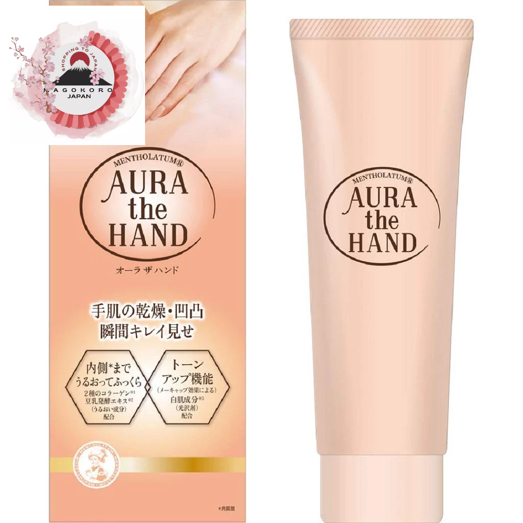 JAPAN Mentholatum Hand Hand Cream Aura the Hand Beauty Tone Up คอลลาเจน 2 ชนิด x วิตามินซี 70g x 1 ส