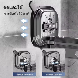 ราวตากผ้า แบบติดผนัง พับได้ ไม่ต้องเจาะ ยืดหดได้ สําหรับแขวนเสื้อผ้า ระเบียง ห้องซักรีด