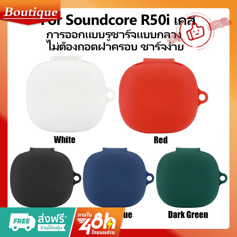 Soundcore R50i Case กันฝุ่นนุ่มล้างทําความสะอาดได้ป้องกันกรณีซิลิโคนสําหรับ Soundcore R50i
