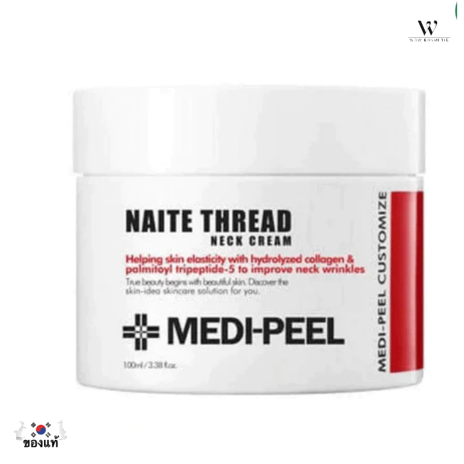 [ พร้อมส่ง ] แพ็คเกจใหม่ MEDIPEEL Naite Thread Neck Cream 100ml ครีมทาคอ