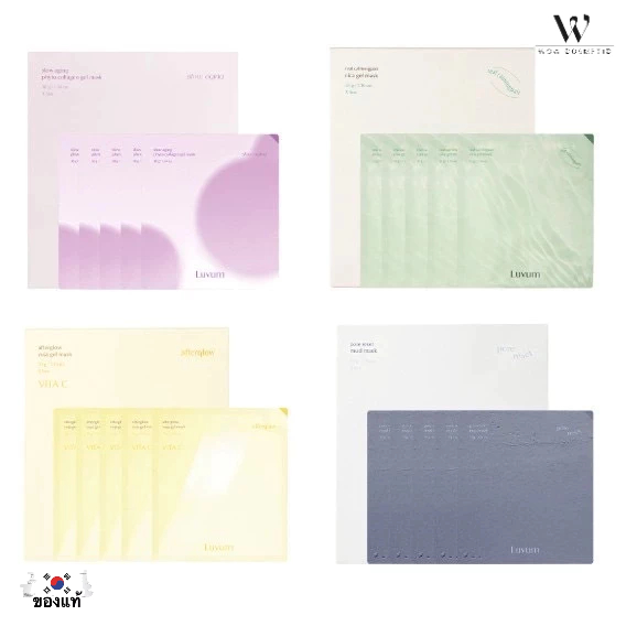 ล้างสต็อคหมดแล้วหมดเลย (ของแท้ / พร้อมส่ง) Luvum Mask 4 แบบ  Yuja / Cica / คอลลาเจน / โคลน