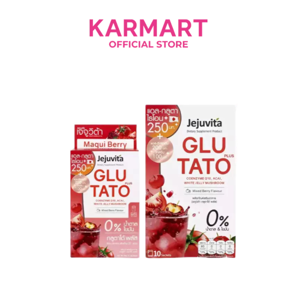 Jejuvita กลูตาโต้พลัส 15000mg อาหารเสริมเพื่อผิวสวย