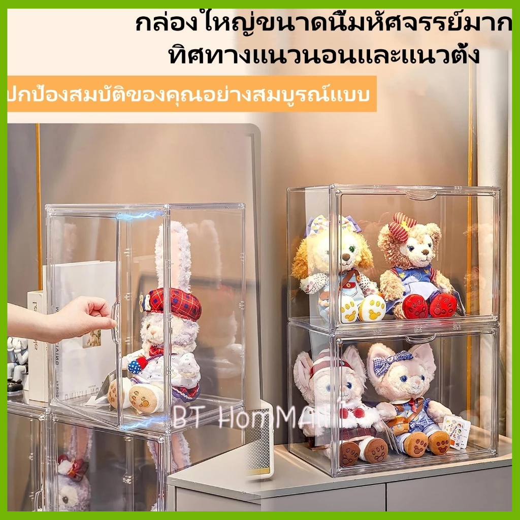 กล่องโชว์โปร่งใสสุดหรู ตู้ใส กล่องโชว์กระเป๋า แสดงผลกันฝุ่นตู้เก็บของ ตู้อะคริลิค ขนาดใหญ่พิเศษ