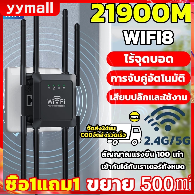 รุ่นล่าสุดในปี 2024 ตัวขยายสัญญาณ wifi ขยายสัญญาณ wifi wifi repeater ตัวกระจายwifiบ้าน