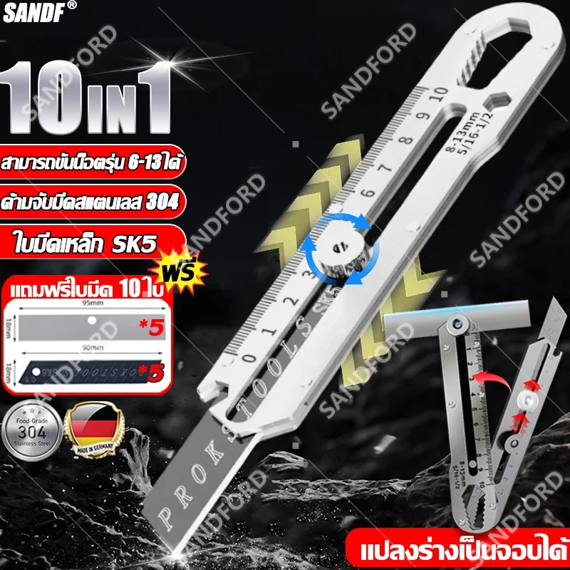 ปลอดสนิม 100% คัตเตอร์ 18mm 10in1 sk5 ขันสกรูให้แน่น แปลงร่างเป็นจอบได้ มีดคัตเตอร์อเนกประสงค์ คัตเตอร์สแตนเลส